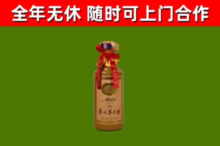 满城烟酒回收30年茅台酒.jpg