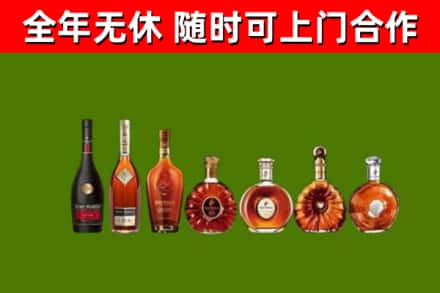 满城烟酒回收洋酒价格.jpg