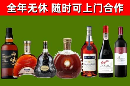 满城回收红酒