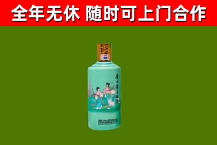 满城烟酒回收24节气茅台酒.jpg