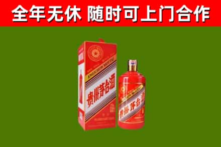 满城烟酒回收生肖茅台酒瓶.jpg