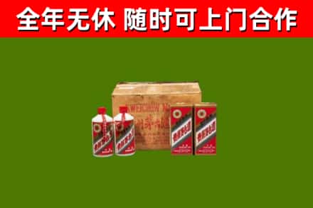 满城烟酒回收80年代茅台酒.jpg