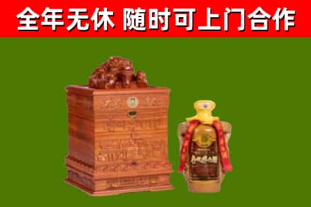 满城烟酒回收80陈年贵州茅台酒.jpg