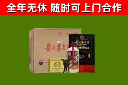 满城烟酒回收汉帝茅台酒.jpg