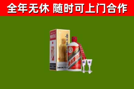 满城烟酒回收贵州茅台酒.jpg
