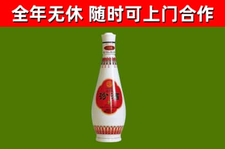 满城烟酒回收瓷瓶汾酒.jpg