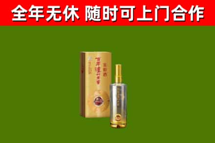 满城烟酒回收百年泸州.jpg