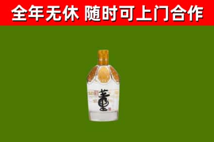 满城烟酒回收董酒.jpg