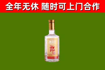 满城烟酒回收光瓶郎酒.jpg
