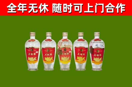满城烟酒回收公斤五粮液.jpg