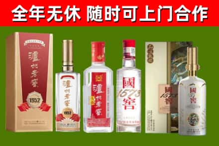 满城回收国窖酒