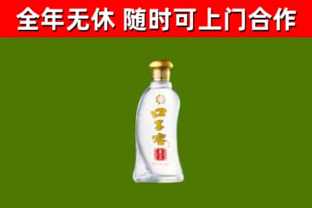 满城烟酒回收口子窖.jpg