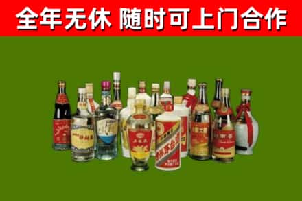 满城回收白酒