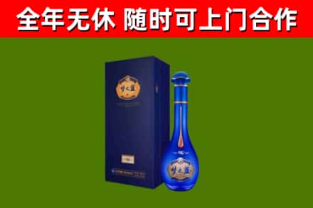 满城烟酒回收老梦之蓝酒.jpg