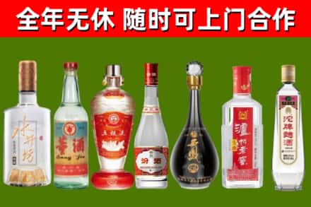 满城回收名酒