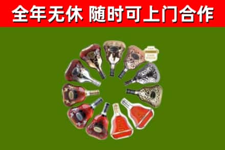 满城回收XO