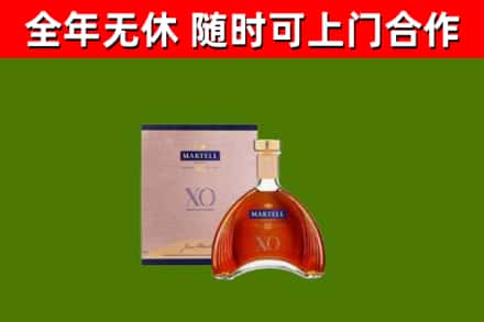 满城烟酒回收马爹利洋酒.jpg