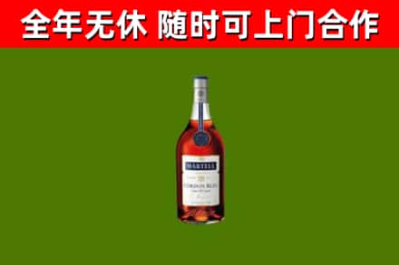 满城烟酒回收马爹利蓝带洋酒.jpg